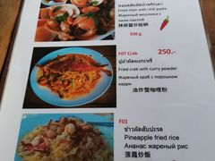 菜单-Doo Dee Thai Food(Issan/Isaan/Esan)