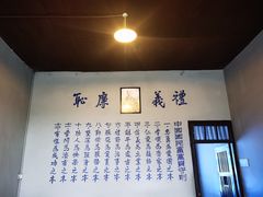 -白公馆