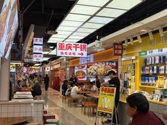 -观音桥步行街