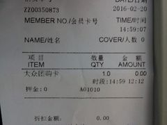 -正佳冰河湾真冰滑冰场