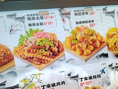 -周小亮丁家坡洋芋(全国总店)