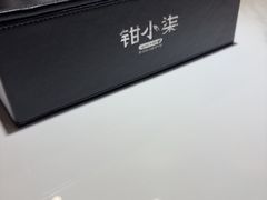 -钳小柒·小龙虾蓝龙王烧烤夜宵(长寿路店)