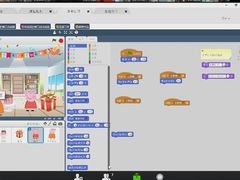 -童程童美·信息学竞赛·乐高机器人编程(长宁来福士校区)