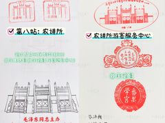 -烈士陵园(地铁站)