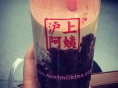 iphone_upload_pic-沪上阿姨鲜果茶(华新大街店)