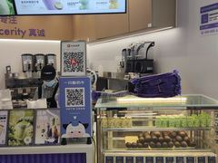 -一只酸奶牛(来福士店)