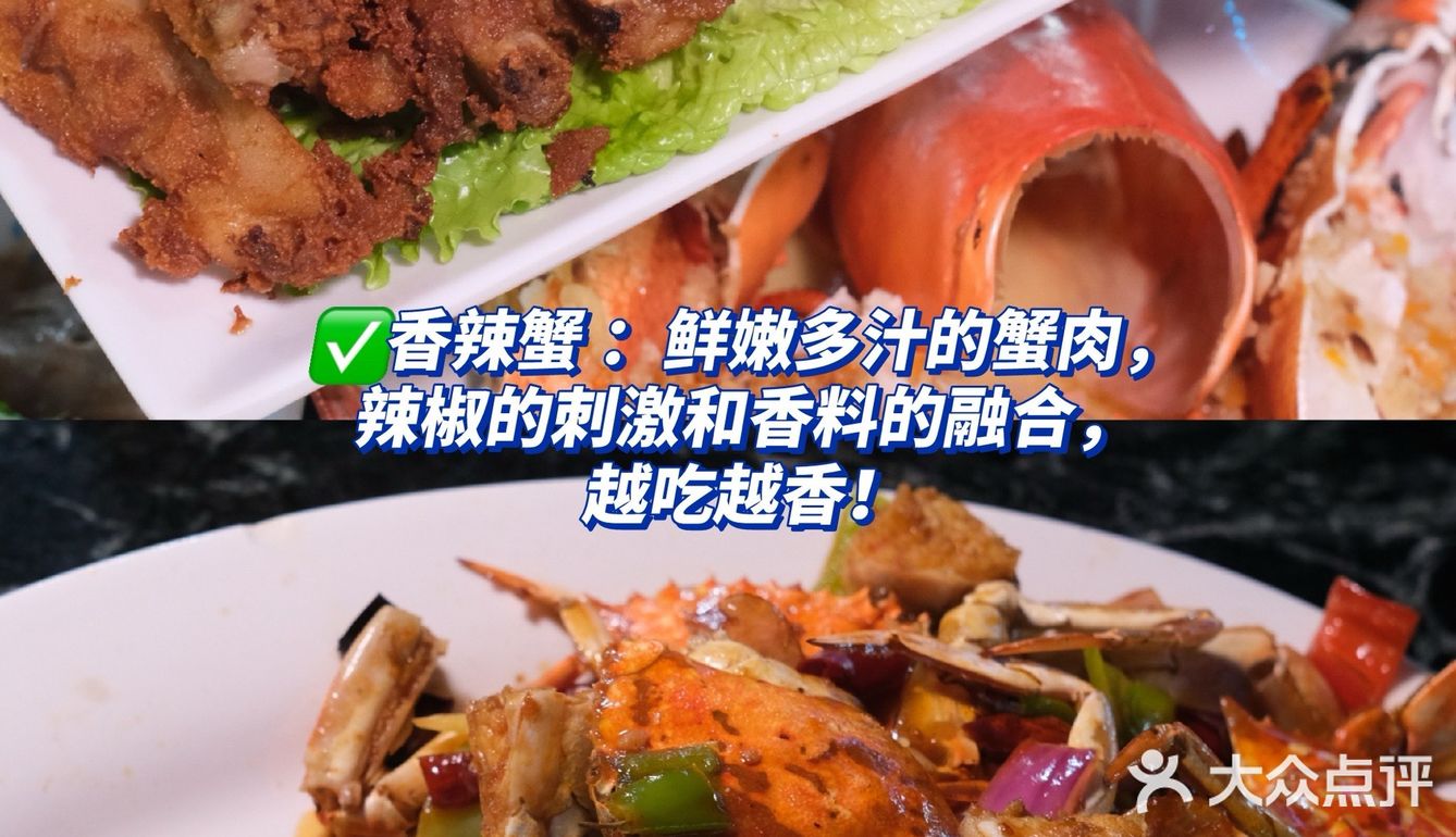 在三亚！这样的海鲜，真心建议大家反复来吃！🤗 