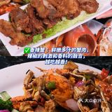 在三亚！这样的海鲜，真心建议大家反复来吃！🤗 