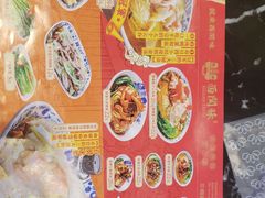 菜单-西关味(大卫城店)