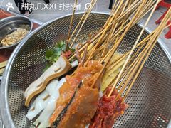-丹妹麻辣烫(袁家岭20year店)