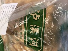 -泸溪河桃酥(西直门凯德店)