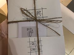 -阮大兴糕团(杭州西湖银泰百货店)