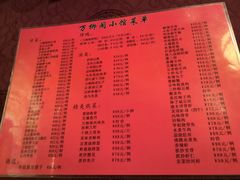 菜单-万柳阁小馆·花园餐厅(龙潭湖店)