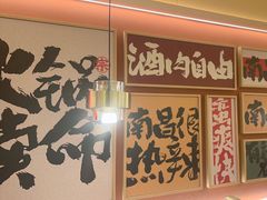 -热辣宗师·串串火锅(万达金街店)