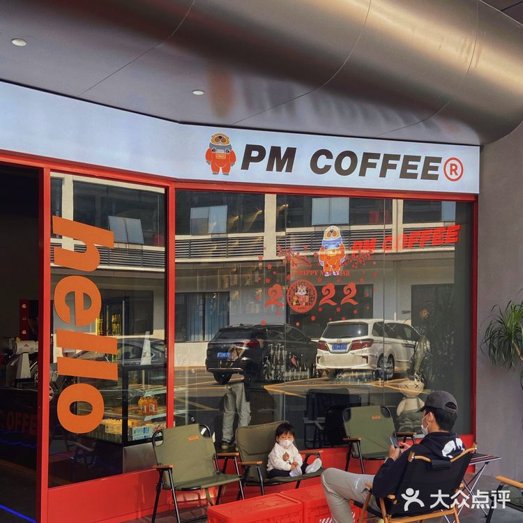 东莞咖啡｜人间咖啡因贩卖机🤖