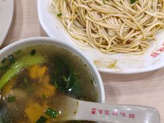 -百家鸡味馆(清泰店)