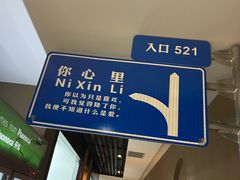 -雨薇餐厅·陕菜传承(北大街店)