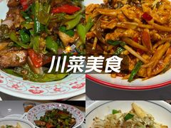 -吴掌柜·藕汤印象(南湖店)