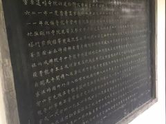 -西安青龙寺遗址景区