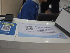 -上海仁爱医院
