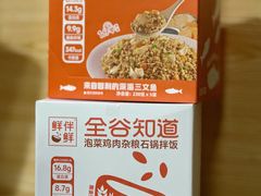 -盒马X会员店(上海森兰商都店)
