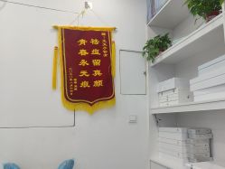 -蕾特恩专业祛痘.面部皮肤管理