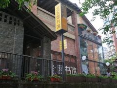 -Nirvana Cafe&Bar(北仓文创街区店)