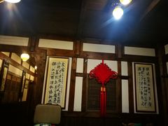 -庶民居中餐馆(花土店)
