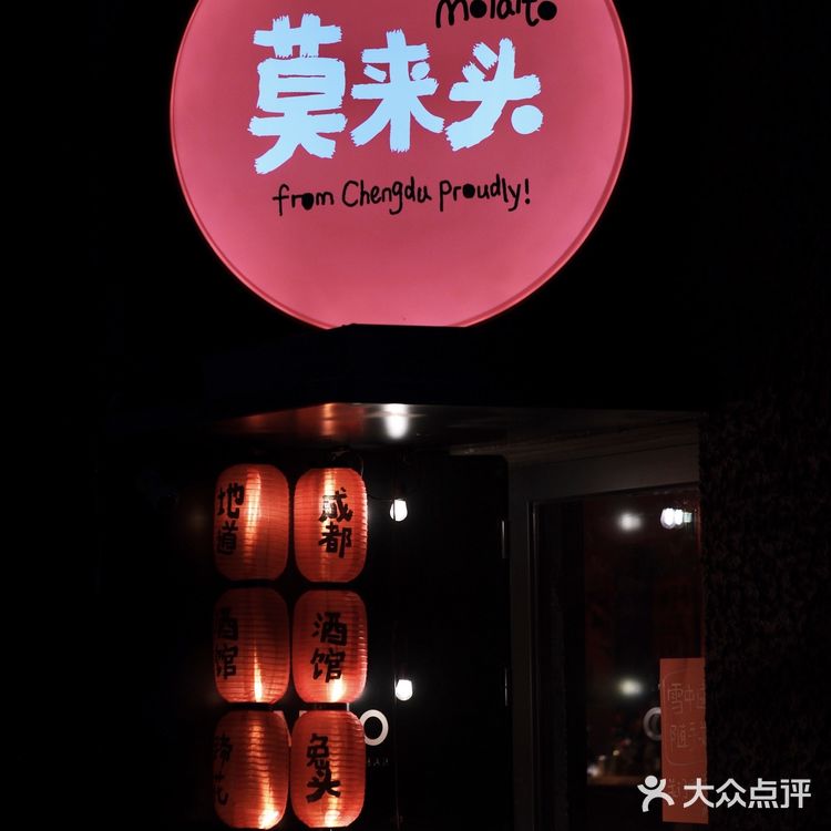 和川渝下酒菜的双向奔赴～隆福寺外烟火气🌶️