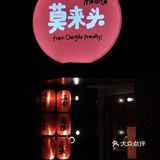 和川渝下酒菜的双向奔赴～隆福寺外烟火气🌶️