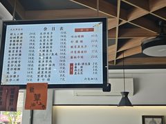 -天天鲜面馆(衡山路店)