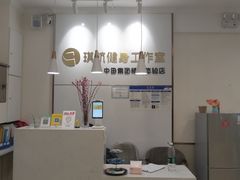 -琪航·健身+普拉提(民耀路店)