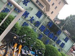 -江苏省人民医院(广州路院区)