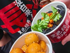 -黑色经典臭豆腐·湖南特产(太平街口店)