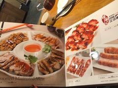 -周锦记广式餐厅