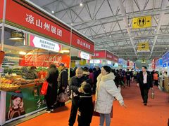 -成都世纪城新国际会展中心