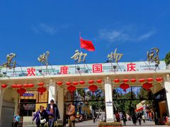 1-昆明动物园