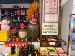 -林记三江兔火锅(沿山路自建小区店)