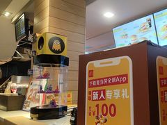 -麦当劳(临顿路店)