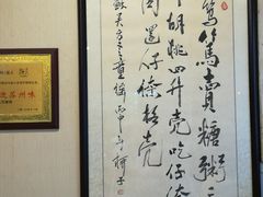 -笃笃笃糖粥(十全街店)
