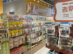 -狗道宠物(常熟印象城店)
