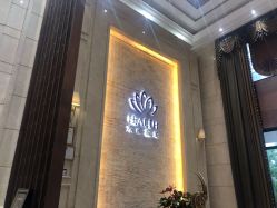 -禾丽康美医疗美容医院