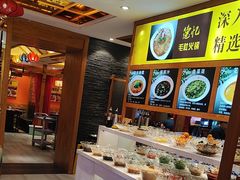 -重庆德忆火锅（龙南街3店）(渝水岸餐饮)