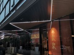 -金尚源SHANG
