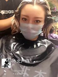 -木北护肤造型