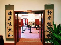 -静园(和平区)