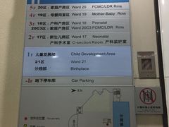 -苏州市立医院本部母子保健中心