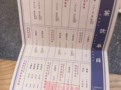 -唐沫茶兮(仓山万达金街店)
