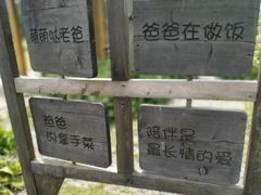 -前小桔亲子创意农场·草莓采摘·露营烧烤