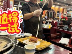 -老来福·非遗酸汤兔(凯旋路店)